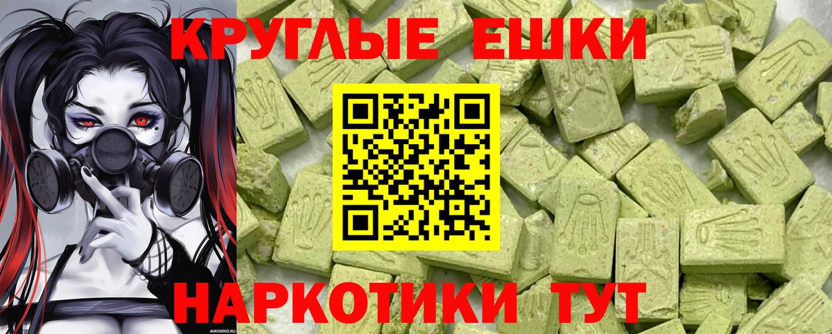 закладки  Экстази 99%  Вход с VPN  Экстази  Чайковский  ЭКСТАЗИ бентли 