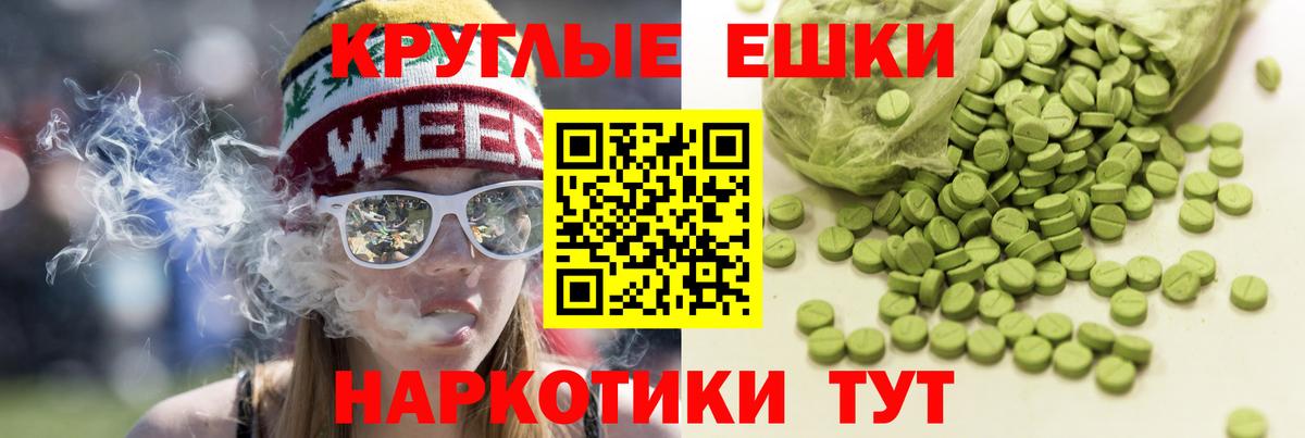 Ecstasy Philipp Plein Чайковский