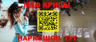 мефедрон Кумертау