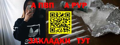 марки nbome Ливны