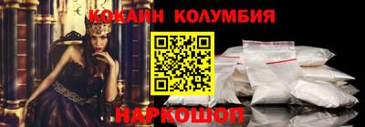 мефедрон Кумертау