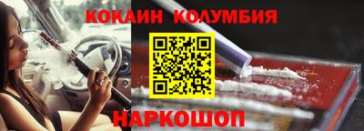 СК Кунгур