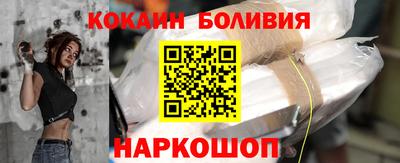 кокаин перу Кулебаки