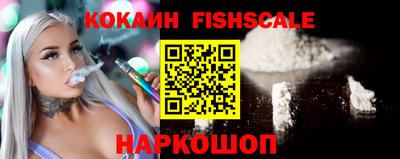 кокаин перу Кулебаки