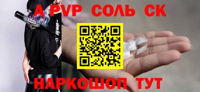 СК Кунгур