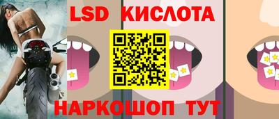 гидропоника Лесосибирск