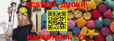 экстази Ликино-Дулёво