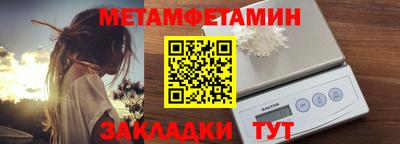 СК Кунгур