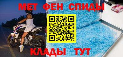 СК Кунгур