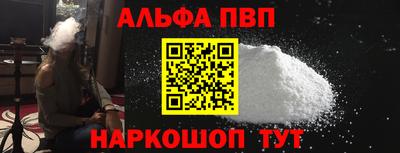 марки nbome Ливны