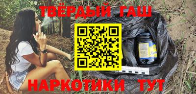 марки nbome Ливны