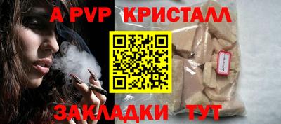 марки nbome Ливны
