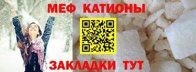 СК Кунгур