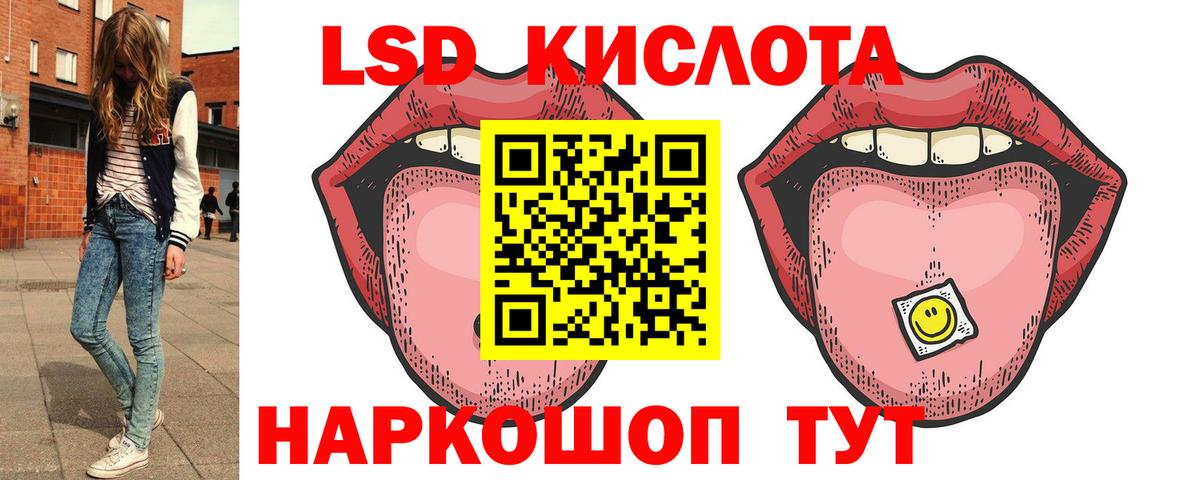 Лсд 25 экстази кислота  Вход с VPN  Чайковский  ЛСД экстази ecstasy 