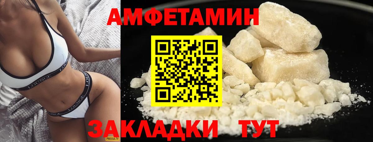 МЕТАМФЕТАМИН витя Чайковский